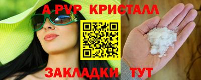мефедрон мука Пыть-Ях