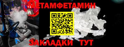 сатива Пугачёв