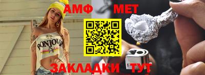 сатива Пугачёв
