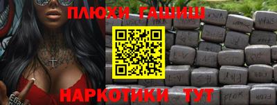 мефедрон мука Пыть-Ях