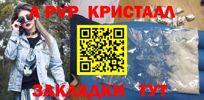 мдма Пушкино