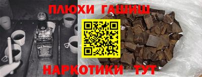 мефедрон мука Пыть-Ях