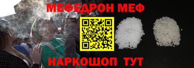 мефедрон мука Пыть-Ях