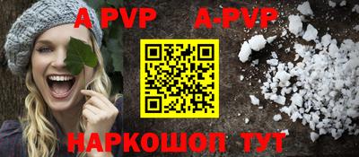 сатива Пугачёв
