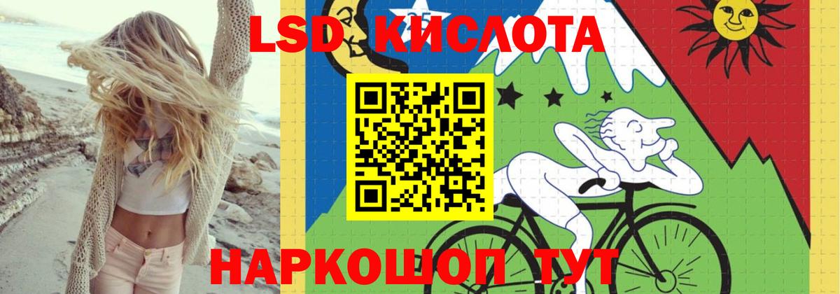 ЛСД экстази кислота  Вход с VPN  Среднеуральск 