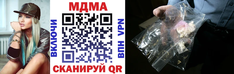 MDMA crystal  МЕГА вход  Среднеуральск 