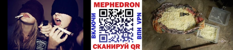 МЯУ-МЯУ мука  Среднеуральск 