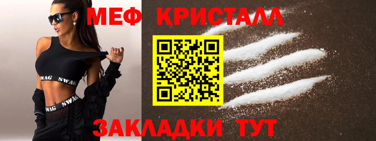 Среднеуральск  МЯУ-МЯУ мука  МЕФ  Вход с VPN 