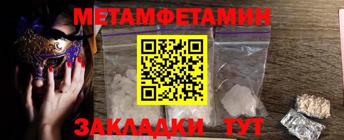 Метамфетамин винт  Вход с VPN  Метамфетамин винт  Среднеуральск 