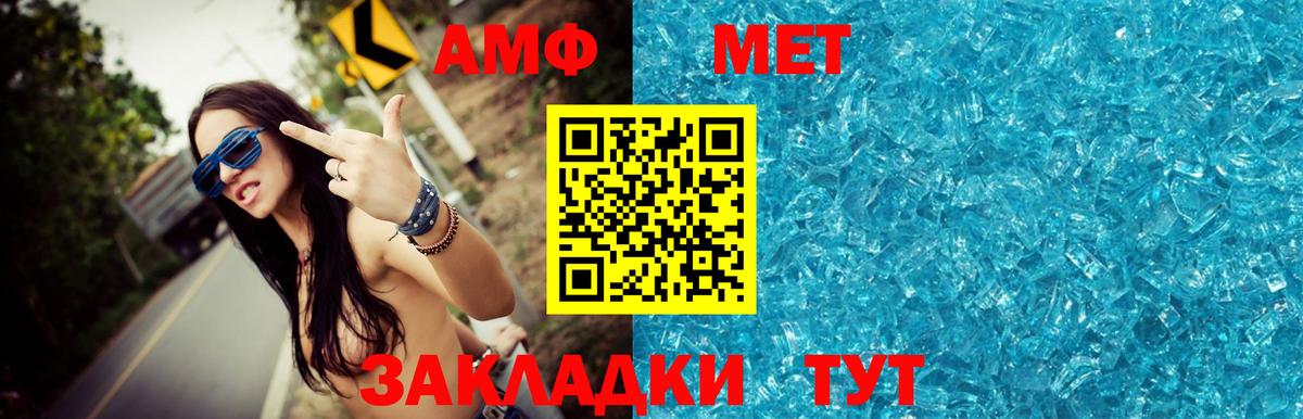 МЕТАМФЕТАМИН Декстрометамфетамин 99.9% Среднеуральск