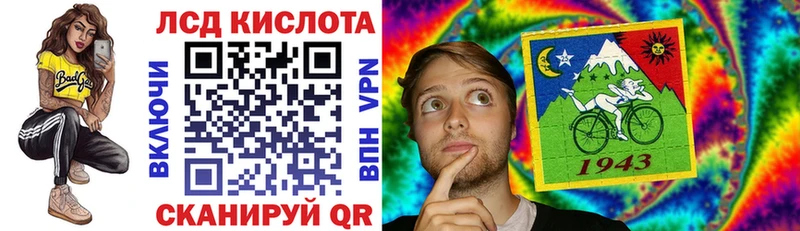 Марки 25I-NBOMe 1,8мг  Среднеуральск 