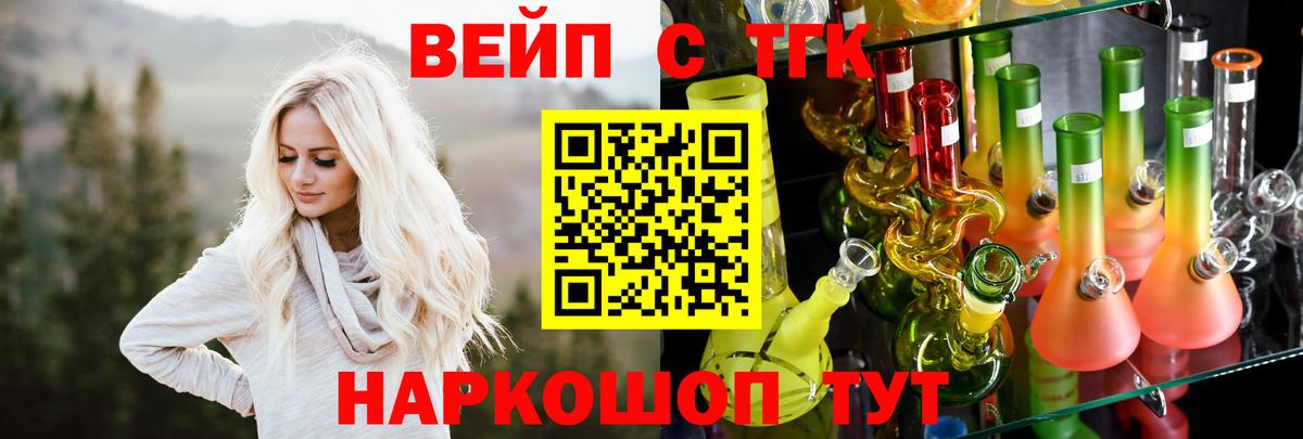 ТГК Wax Среднеуральск