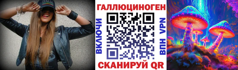 Галлюциногенные грибы GOLDEN TEACHER blacksprut tor Среднеуральск