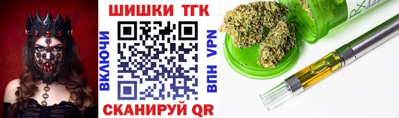 купить цена OMG ССЫЛКА Конопля VHQ Среднеуральск