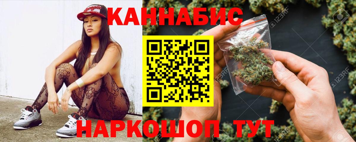 Марихуана AK-47 Среднеуральск
